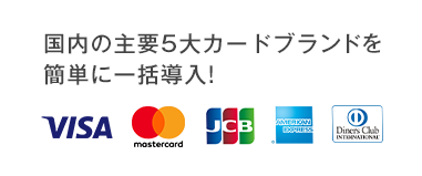 NPカード