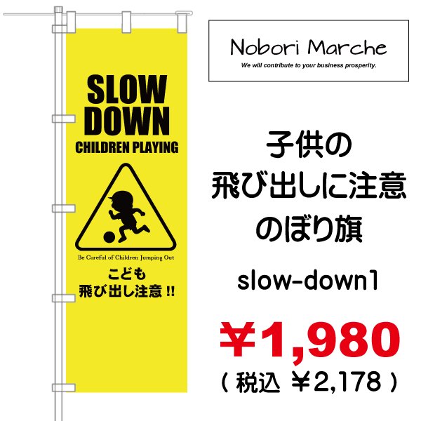 受注生産品】 文字だけオリジナルのぼり旗2枚